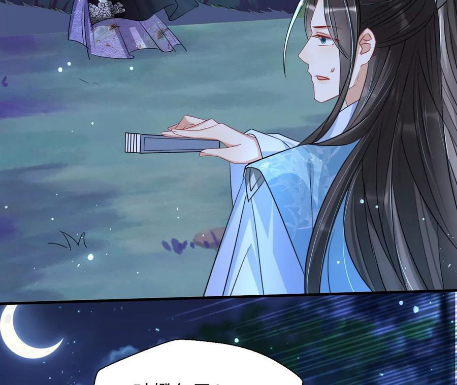 国师，是这样的滋味吗？35