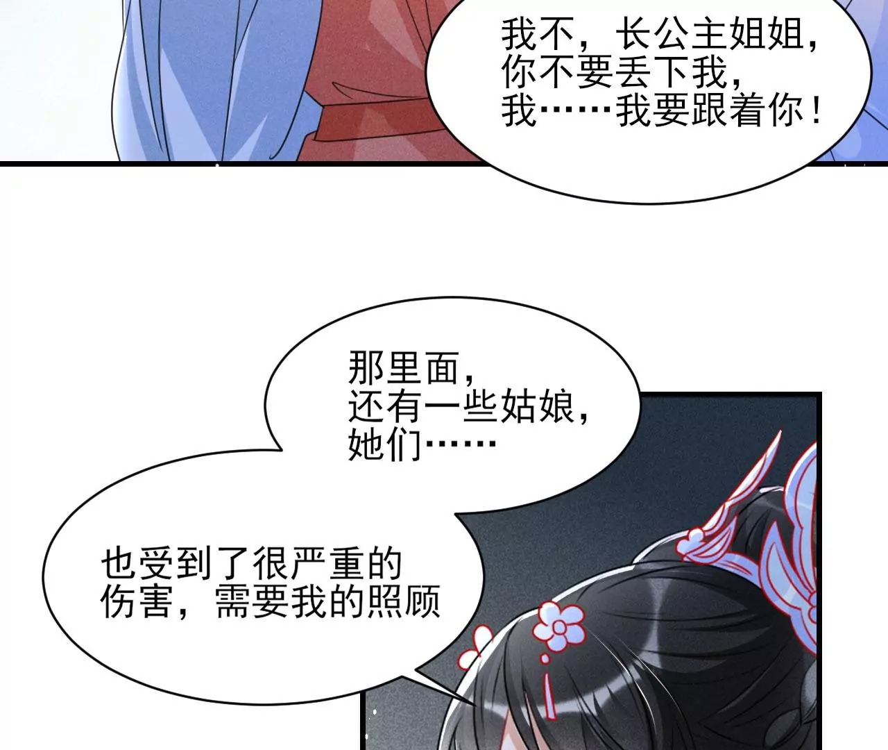 人间炼狱34