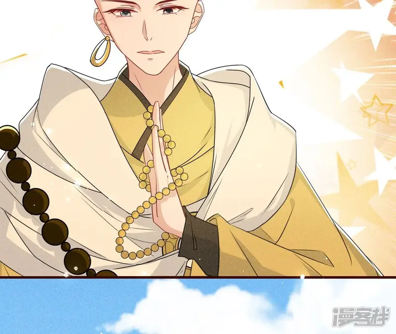 第135话 自爆42