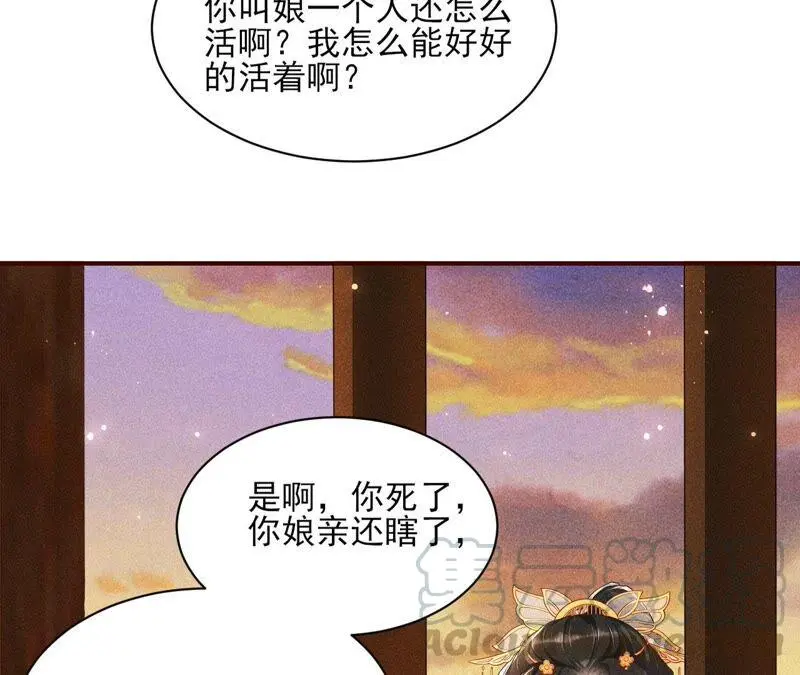 本公主偏要任性，管的着吗？8