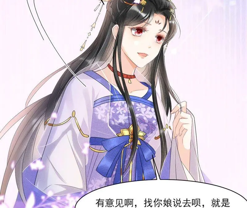 原来她心狠手辣45