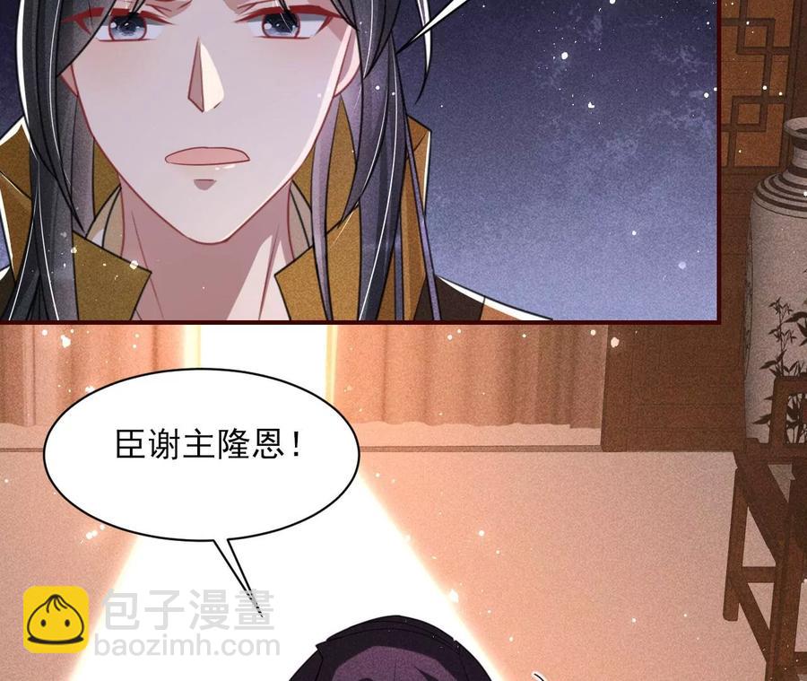 天子一怒51