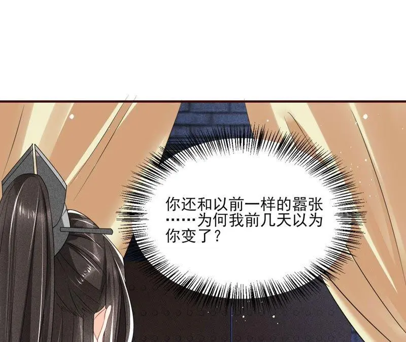 公主的演技61