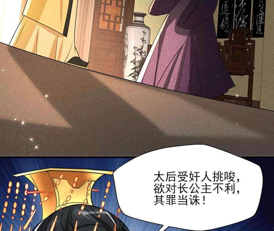 天子一怒42