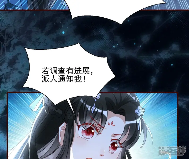第131话 升龙珠26