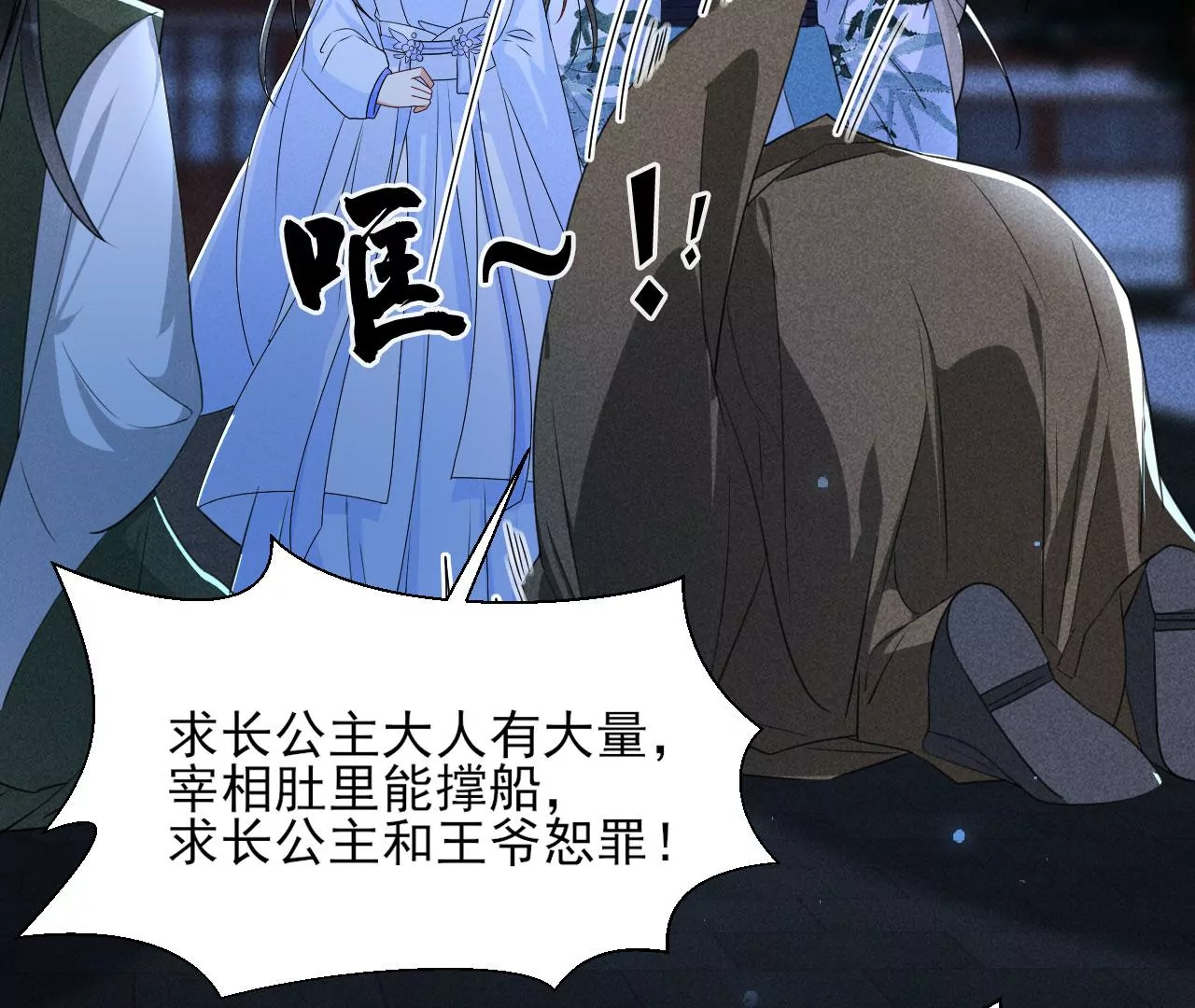 你还知道王法？30