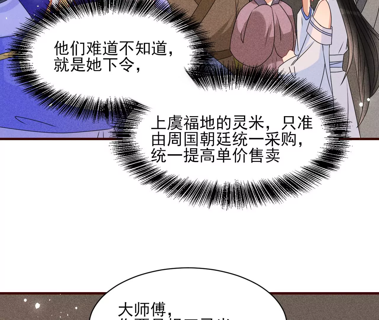 买卖自由43