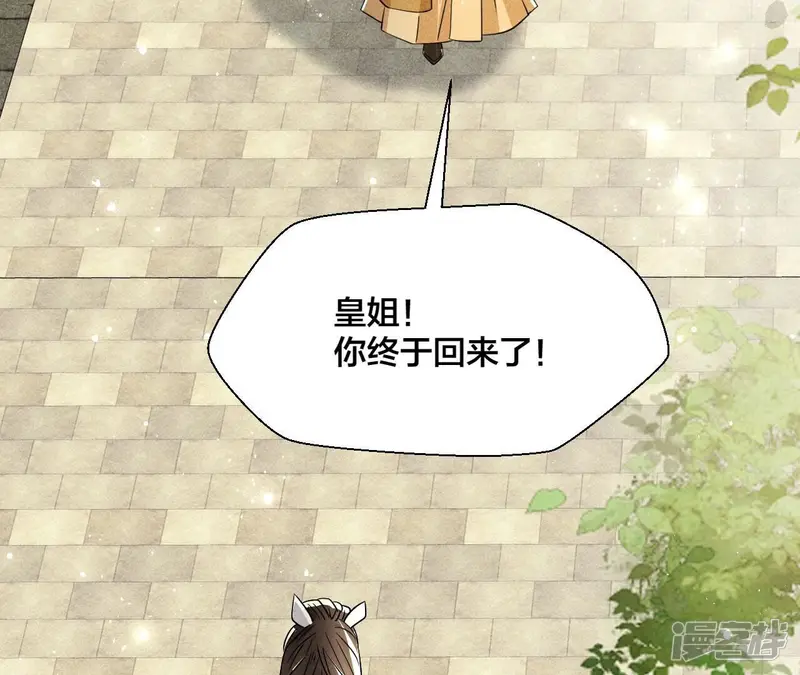 第139话 老祖宗病危36