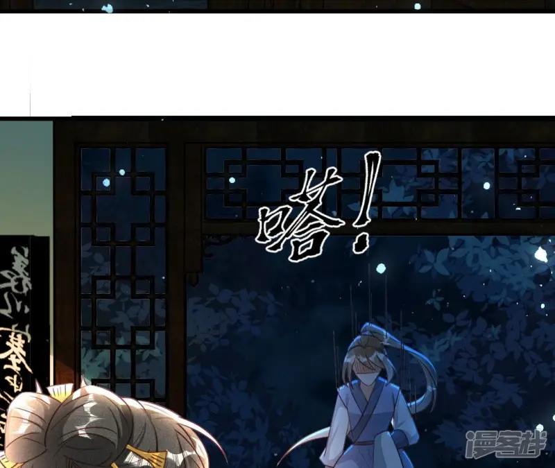 第150话 他到底是谁5