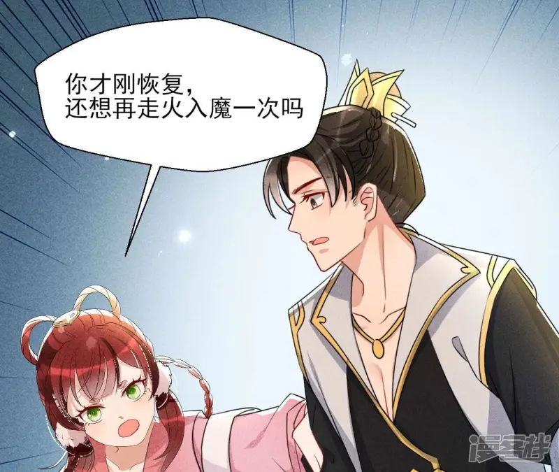 第137话 圣人化身26