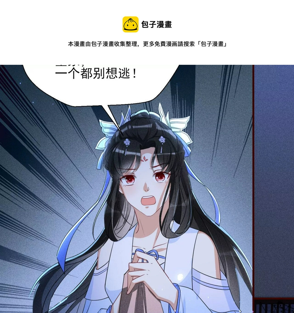 你还知道王法？60