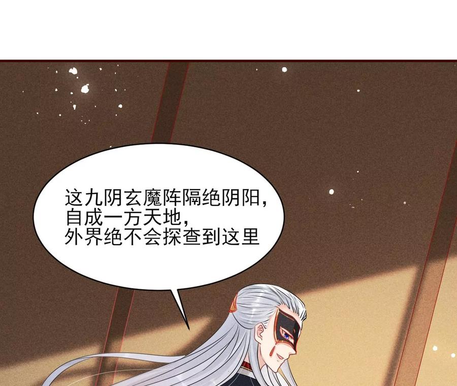 囚禁62