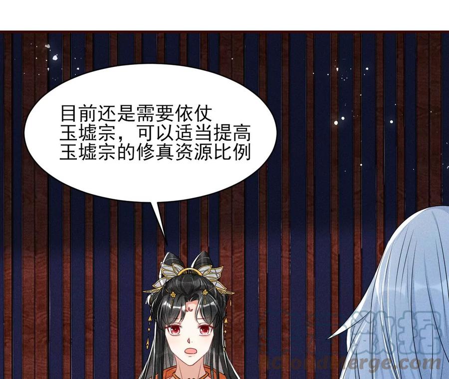 老祖宗赐宝28