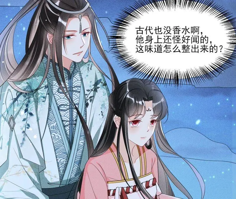 （下）摊牌了，其实我是宗主…35