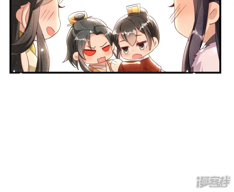第155话 要不先洞房吧77