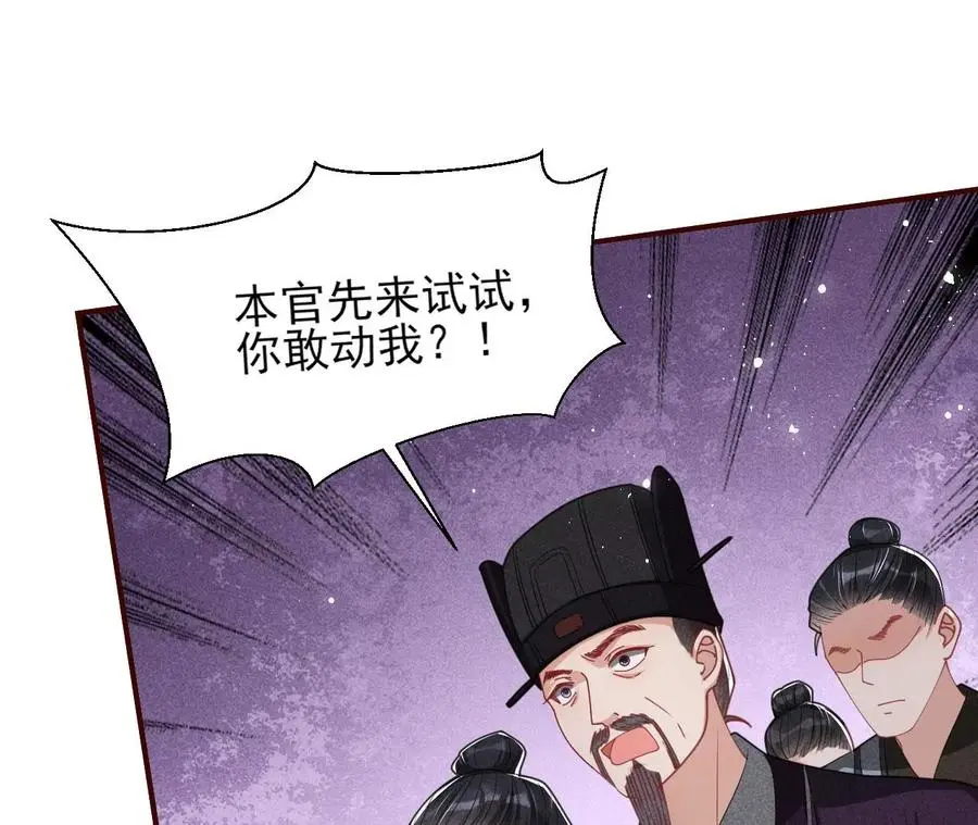 本王就喜欢在这喝茶40
