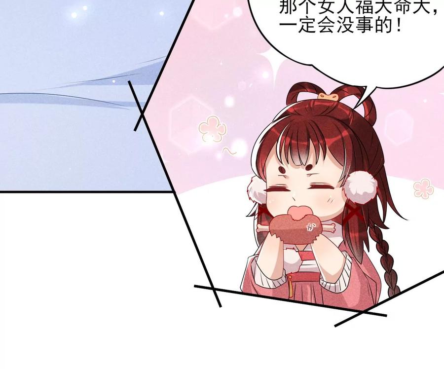秘密相见14