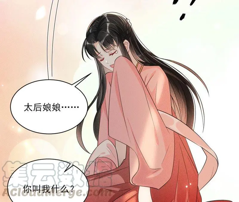 公主的演技84