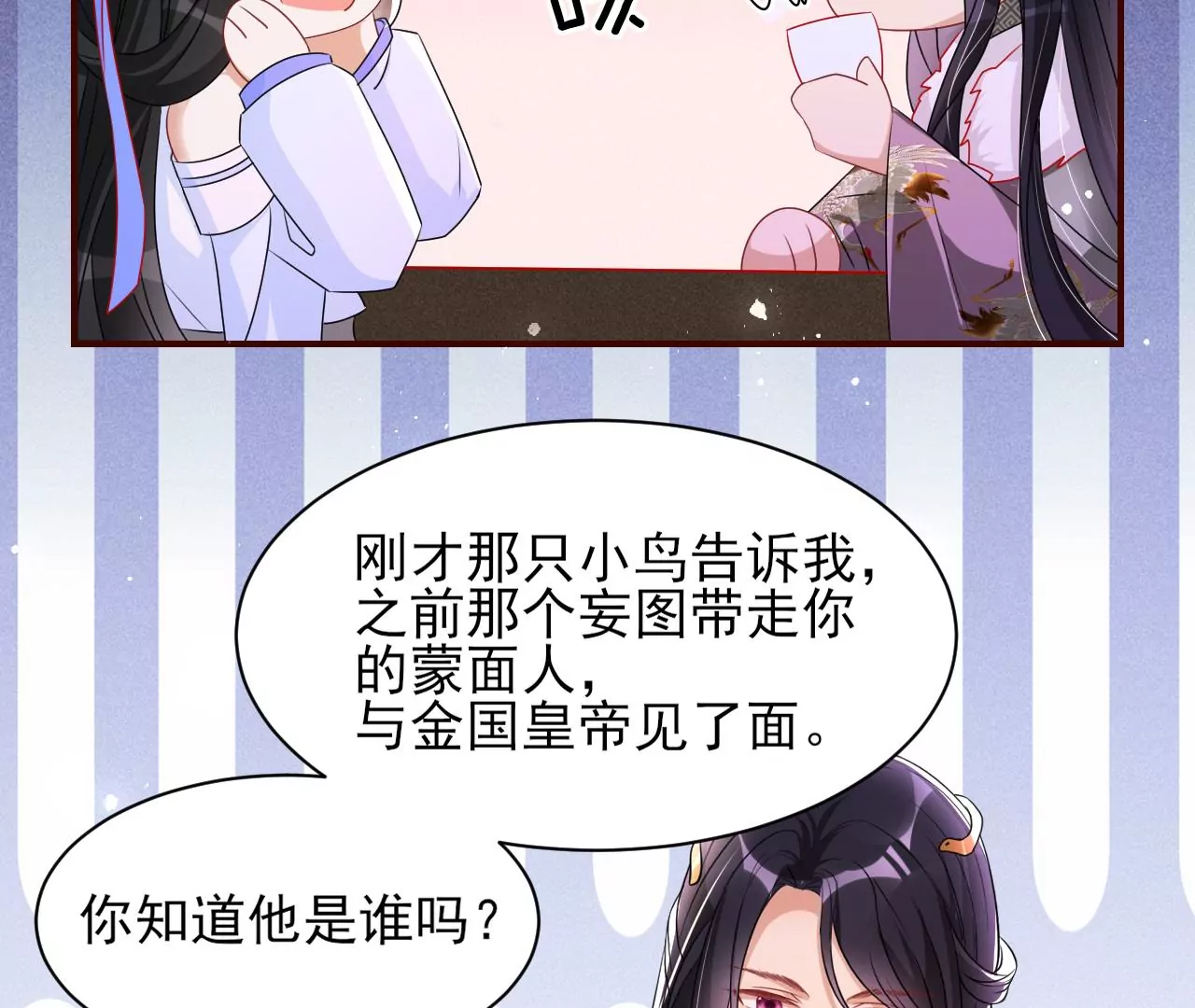 结盟20
