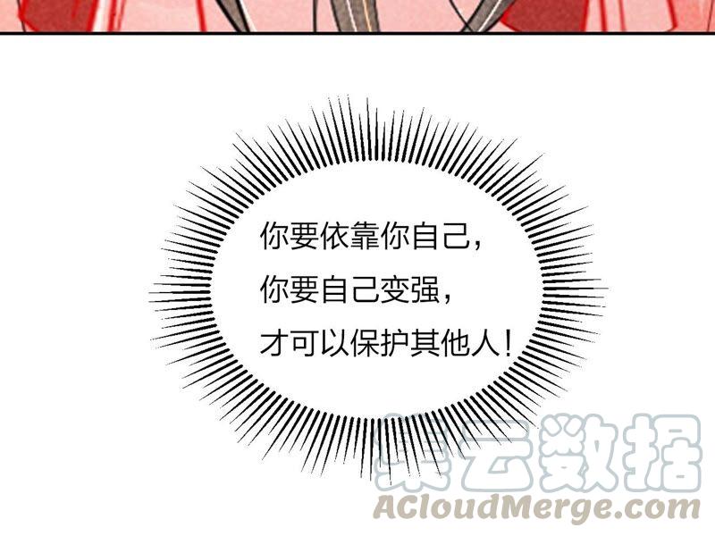 你要好好活着104