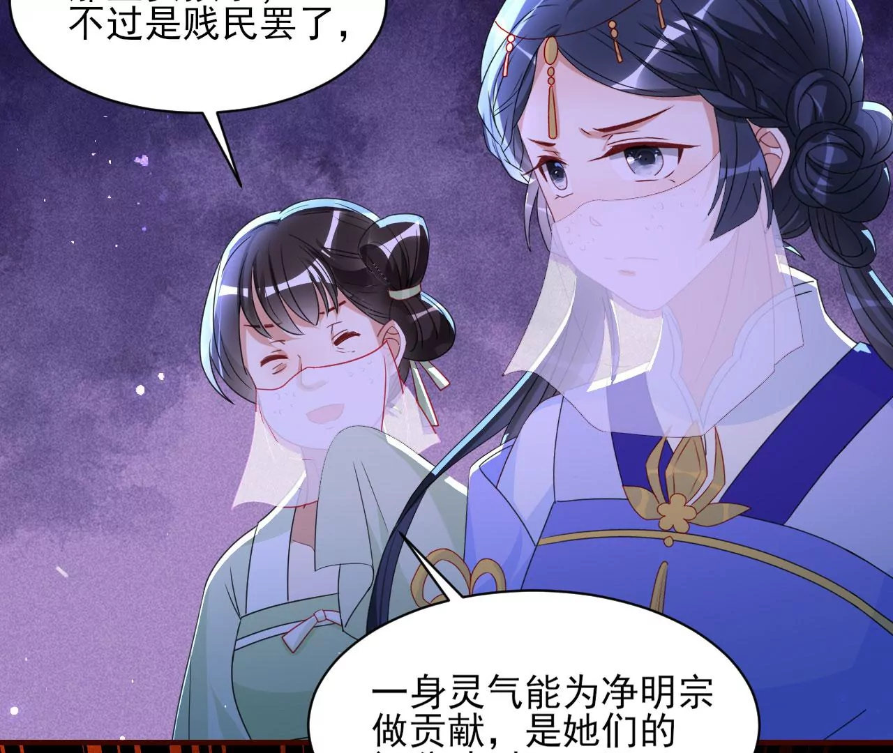 教训66