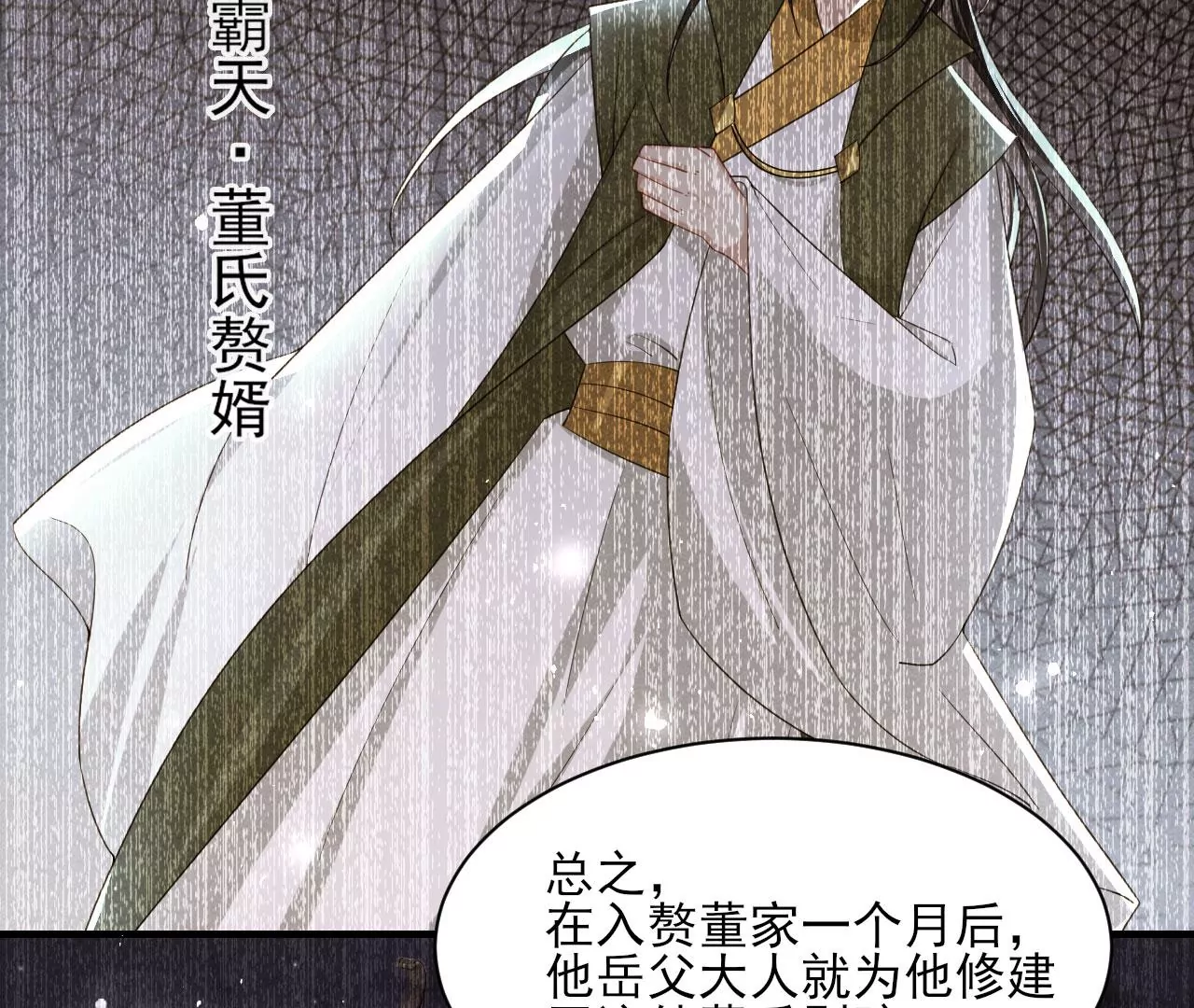 以武服人14