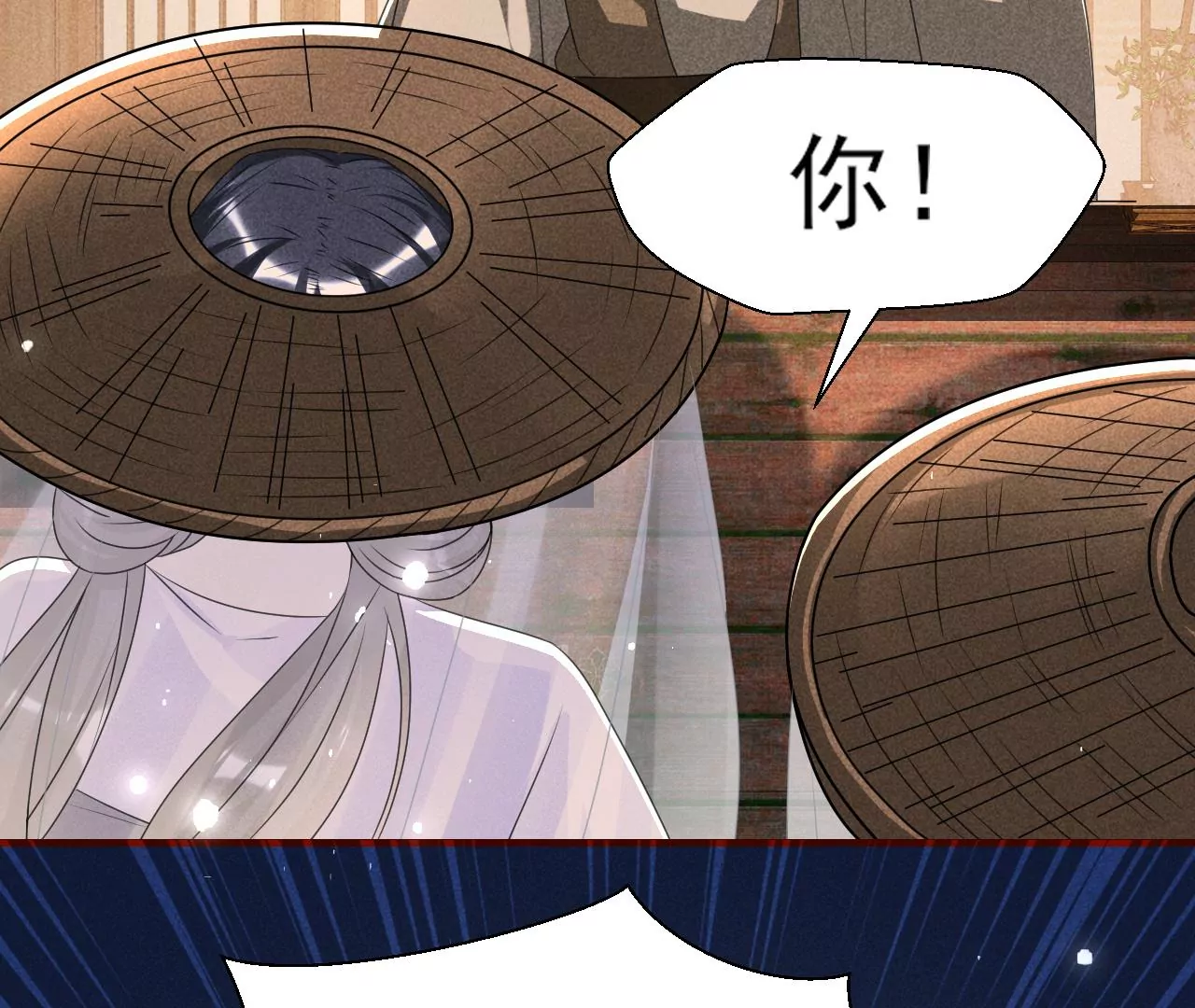 有八卦喔13