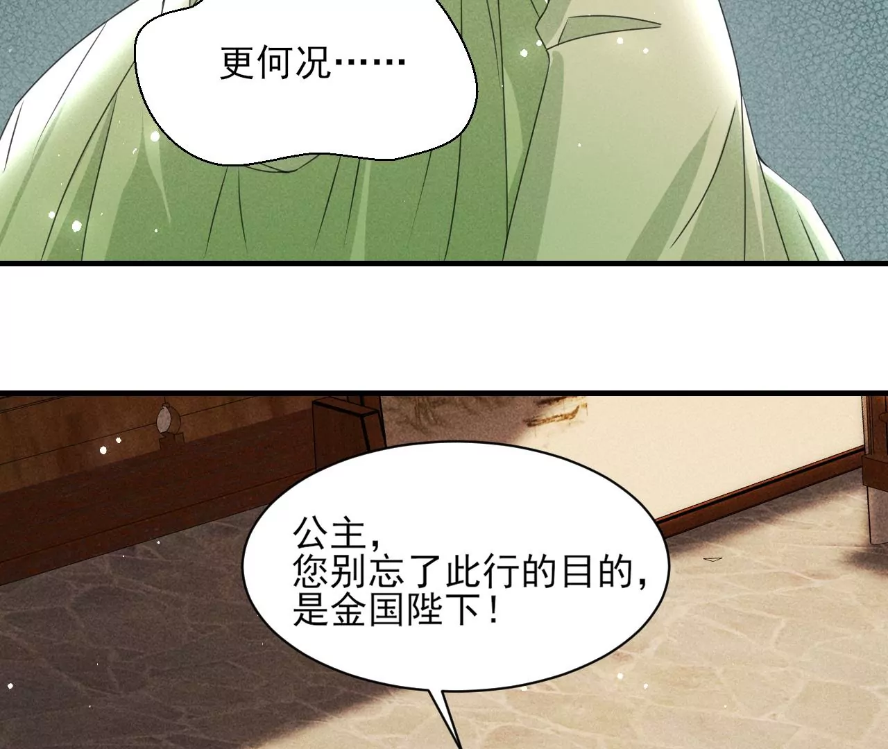 当年的阴谋41