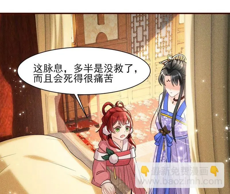 你究竟有几个好妹妹5