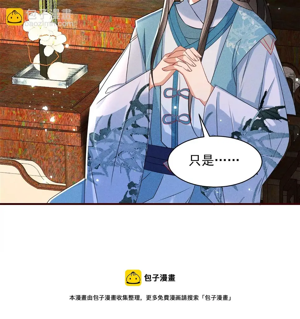 禁忌秘术8