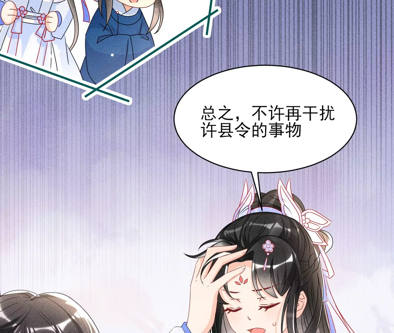 训妹50
