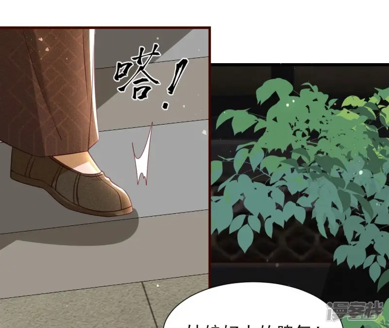 第148话 速战速决5