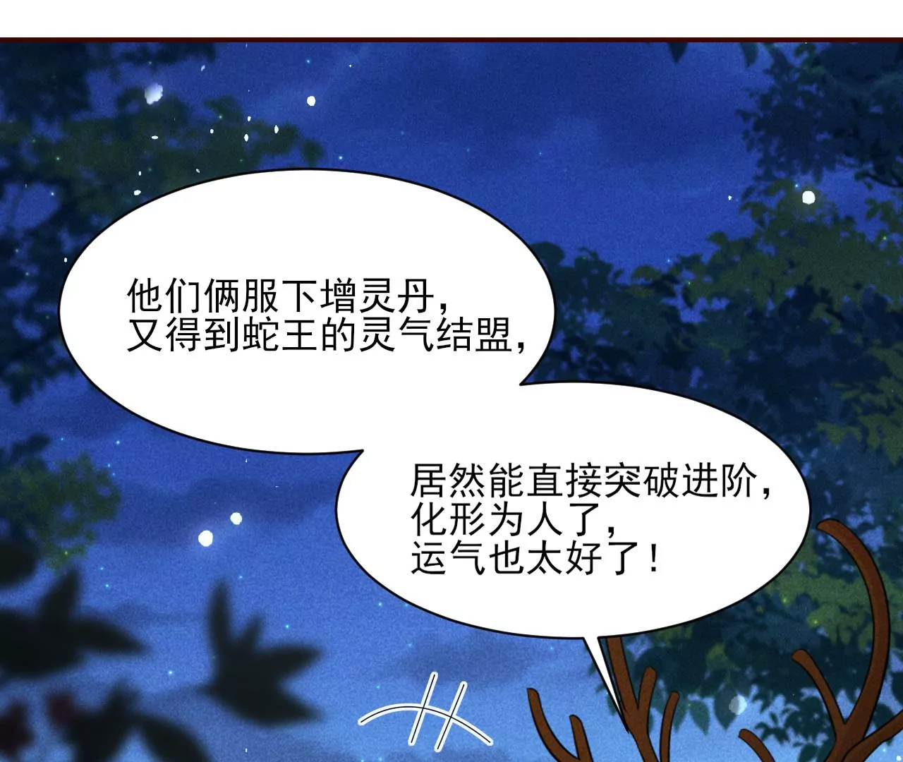 你和其他人类不一样5