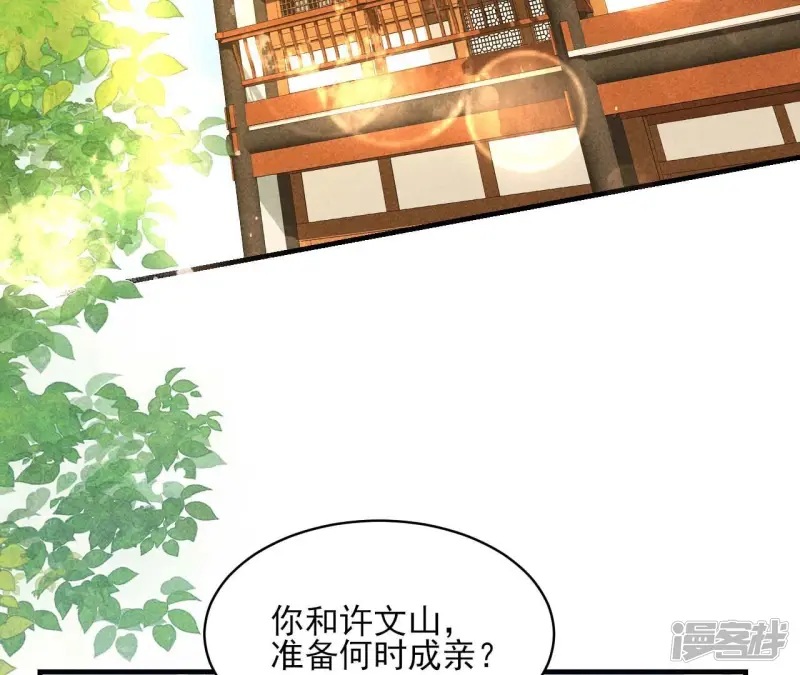 第159话 重聚17