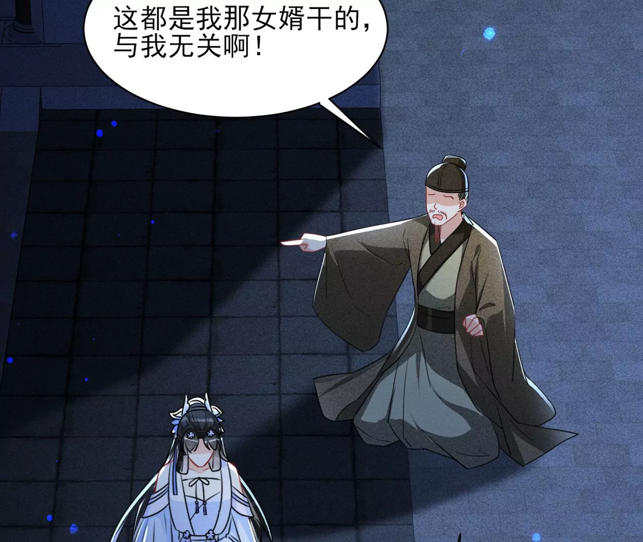 教训34