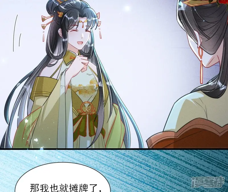 第141话 抄家！19