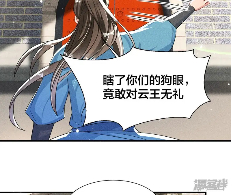 第139话 老祖宗病危11