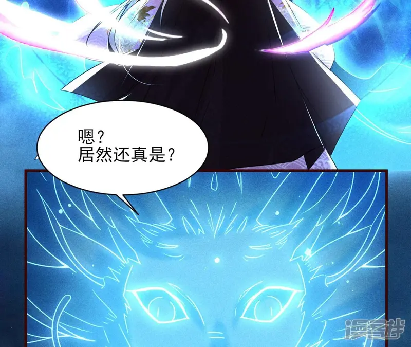 第132话 这片土地交给我来守护14