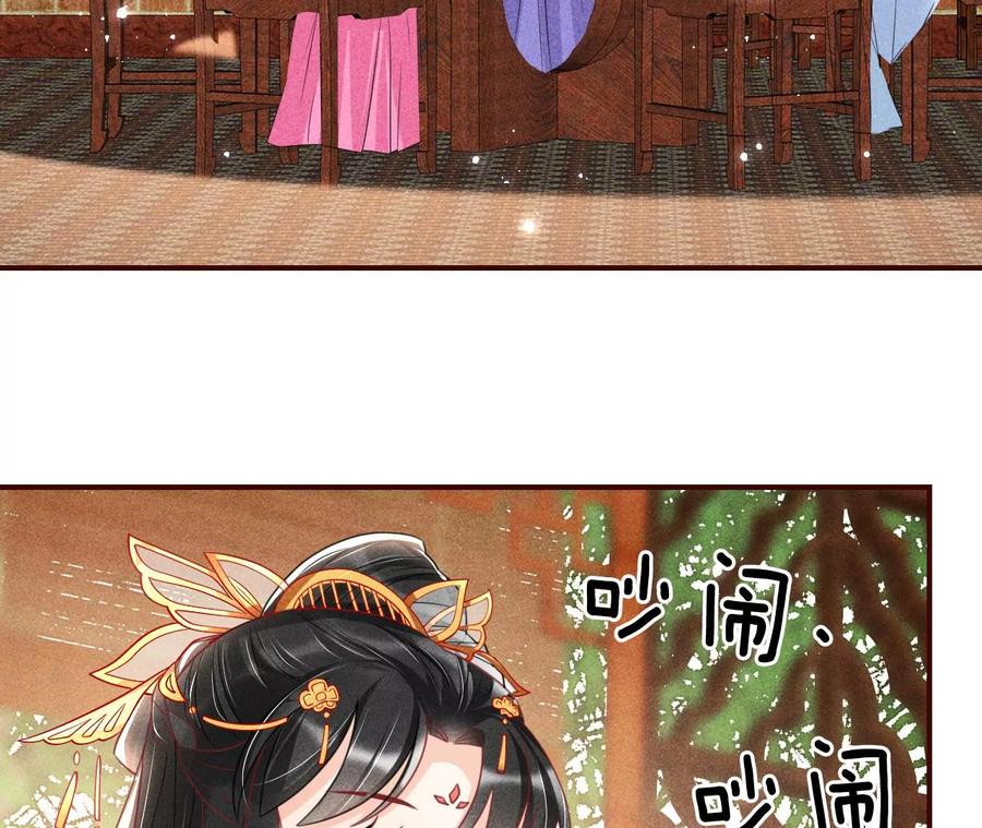 皇宫里的热搜新闻32