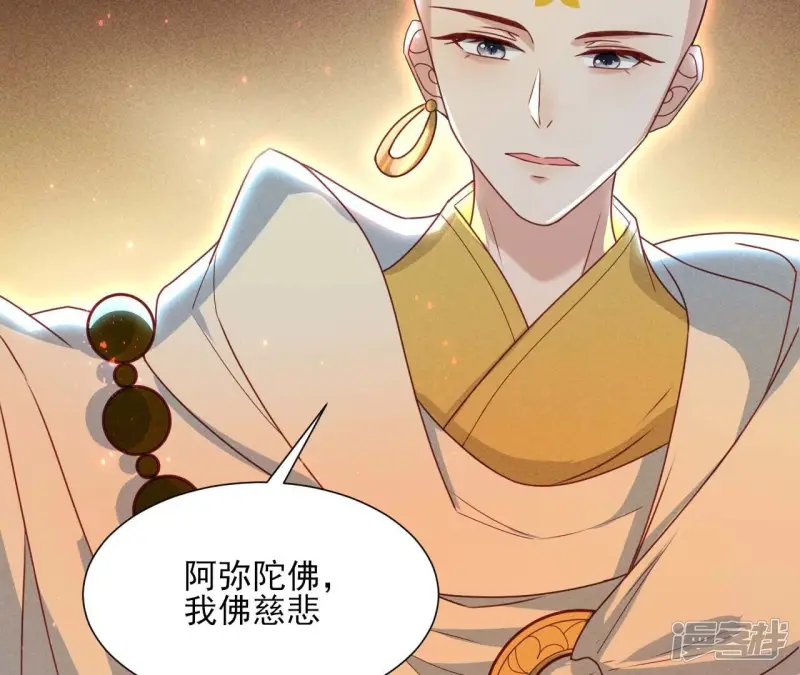第153话 化龙22