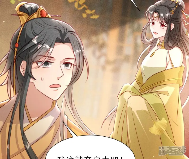 第144话 宗们有难，速归34
