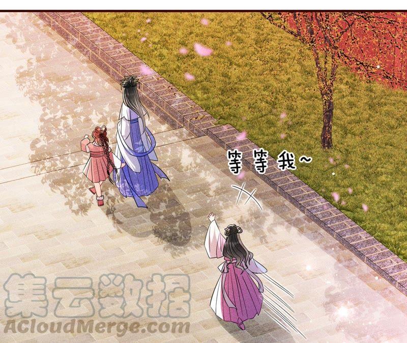 王爷挨打了？63