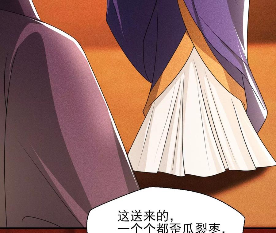 阴谋58