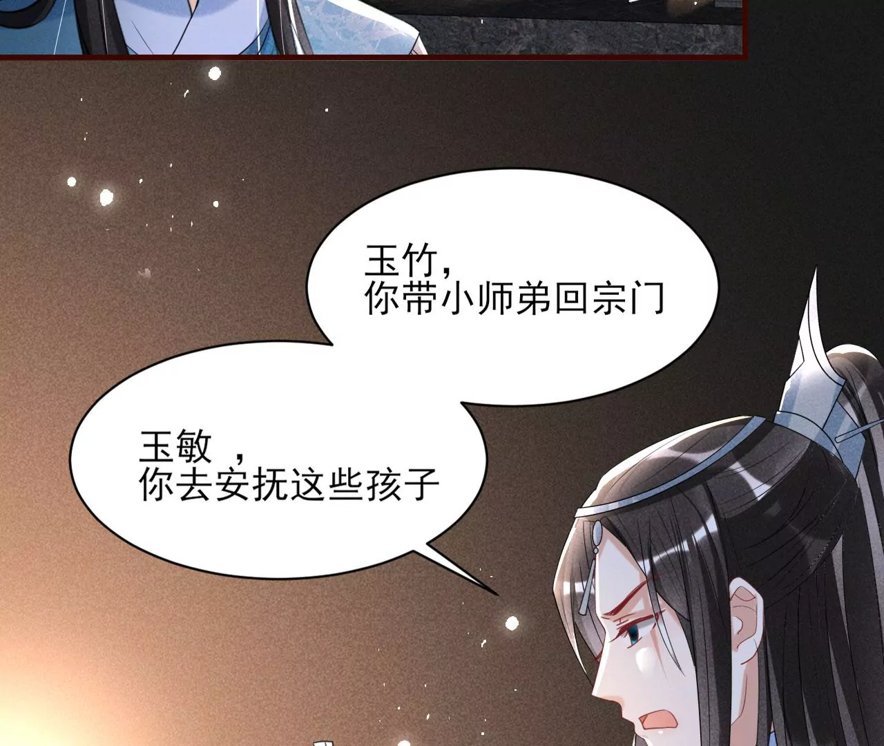 人间炼狱59
