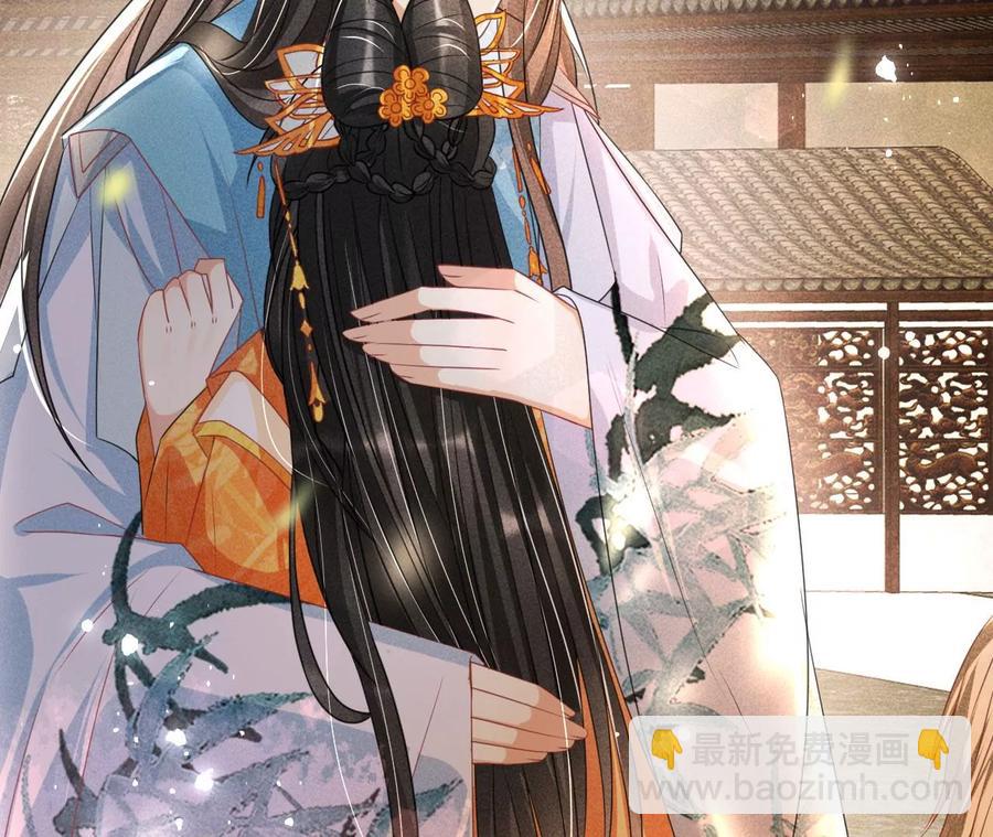 你是馋本尊的身子了？34