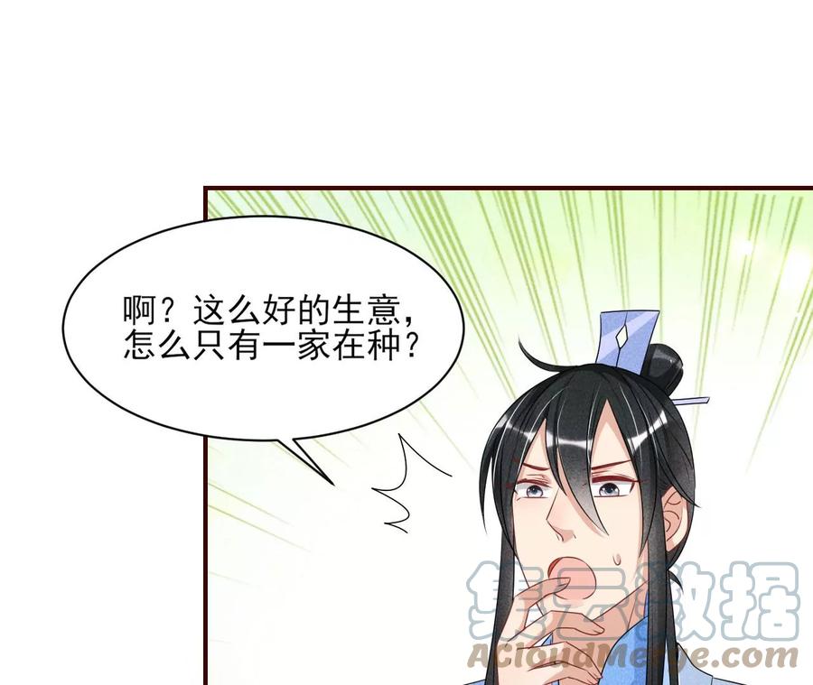 上品福地45
