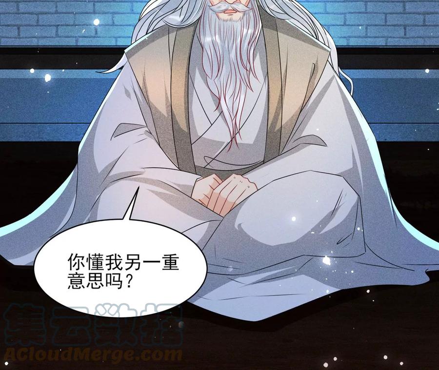 我不愿意隐姓埋名54