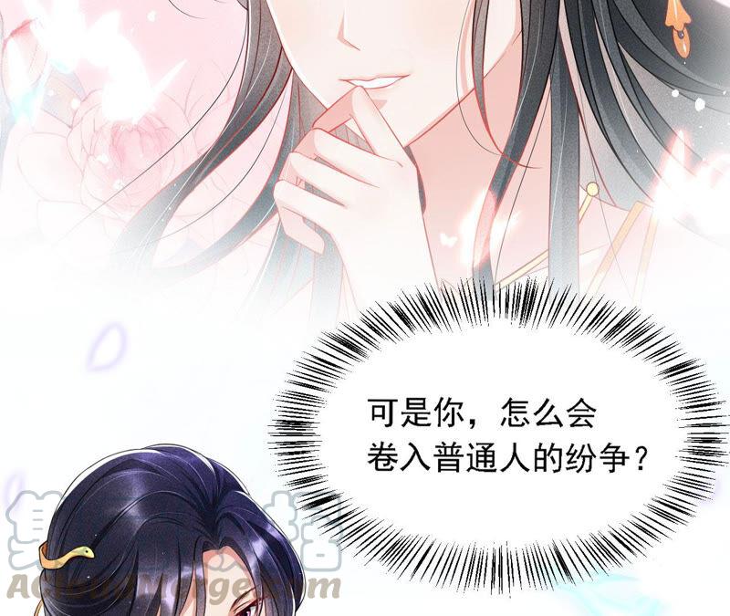 要变天了72