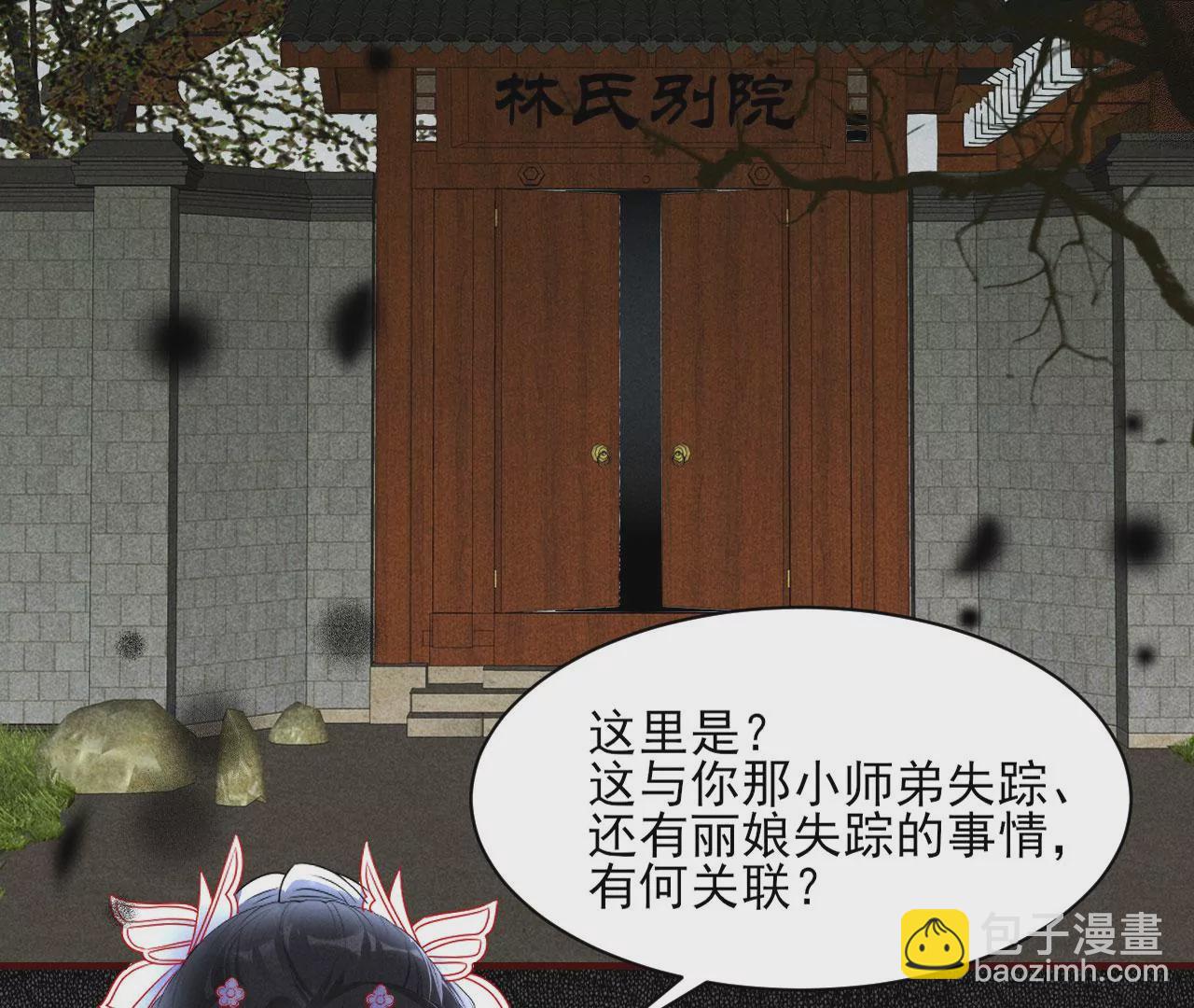云王的目标67