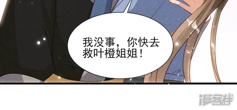 第151话 红粉枯骨41
